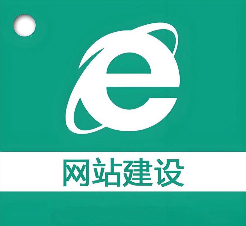 数字时代的建站风云:企业网站设计的新趋势与挑战