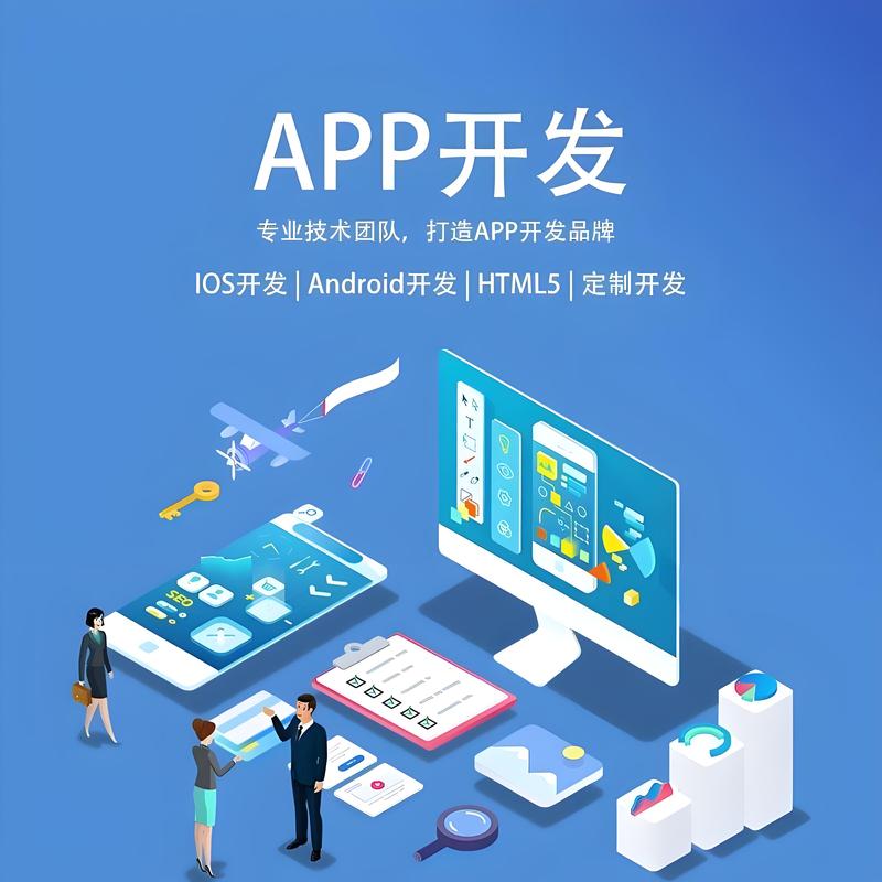 微信小程序开发:抓住商业机遇的新钥匙