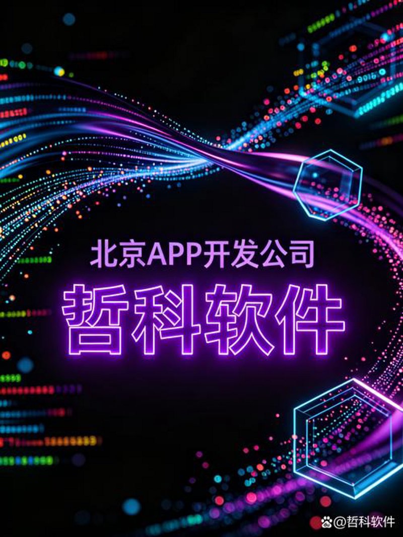 互联网时代的企业新名片——网站建设的重要性揭秘